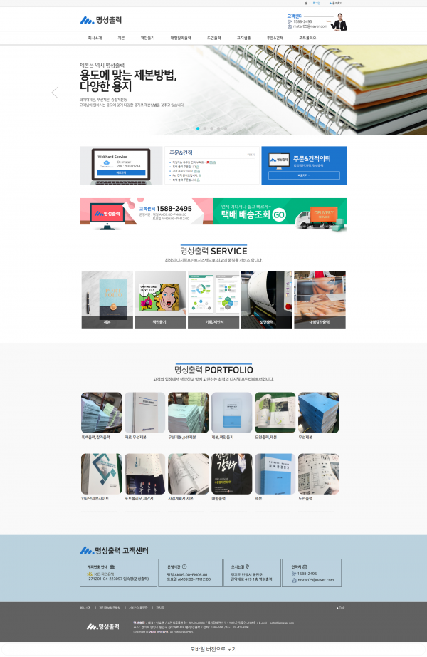 fe4356b7e1a1af88077e0c170280bcf6_1600305762_55.png